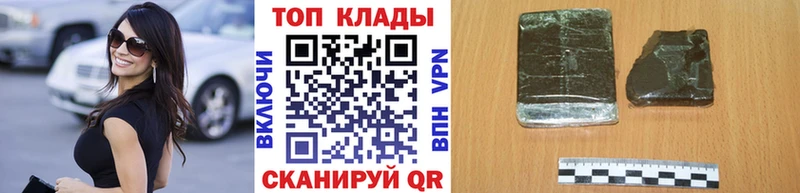 Где купить наркоту Олонец Кокаин A-PVP Гашиш NBOMe МЕФ