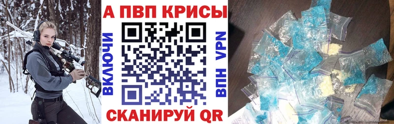 наркошоп  Олонец  A PVP крисы CK 