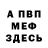 КЕТАМИН VHQ Isa Sabirov