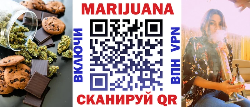 где можно купить   Олонец  Canna-Cookies марихуана 