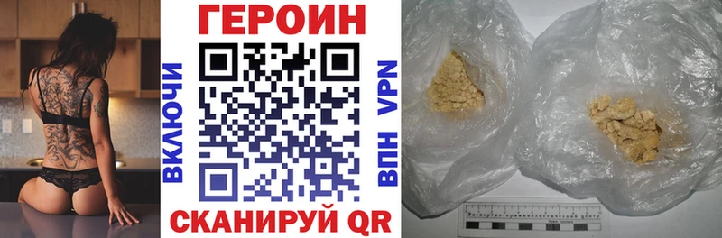 Героин Афган  MEGA как войти  Олонец 