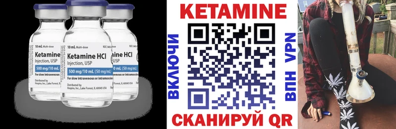 КЕТАМИН VHQ  Олонец 