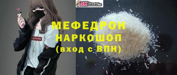 а пвп мука Алексеевка