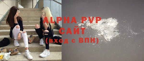 а пвп мука Алексеевка