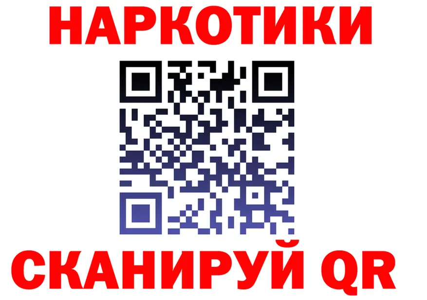 Как найти наркотики?  состав Олонец