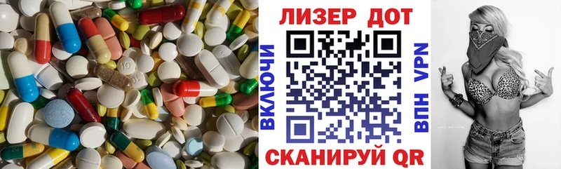 купить наркоту Олонец Лсд 25 экстази ecstasy
