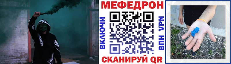 Мефедрон mephedrone  Олонец 