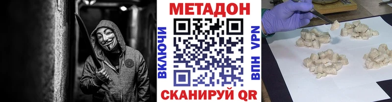 МЕТАДОН белоснежный  Олонец 